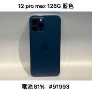 IPHONE 12 PRO MAX 128G SECOND // BLUE