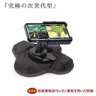 MAZDA CX-3 CX-30 CX-5 CX-9 MX-5 RF Skoda Octavia Navigation Phone Holder Bracket Frame