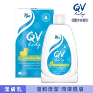 【澳洲 QV】 嬰幼兒洗髮沐浴潔膚乳 250G 效期:2024/10