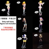 ️ J 2.5 Dimensional Temptation G & Lasta Loli Lily Ello Orange Meihuali 753 Doll Base Acrylic