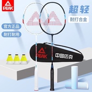 [Hot Sale Badminton Racket] peak peak Badminton Racket Genuine Official Flagship Store Full Carbon U