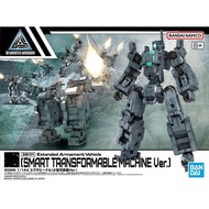 Bandai 30MM Extended Armament Vehicle (Smart Transformable Machine Ver) 4573102674364 (Plastic Model