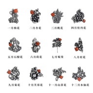 925 South Red Lanyard Twelve-Made DIY Flower God Sterling Silver Buckle Beeswax Jade Jade Inlaid Dis