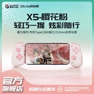 [Gaishi Chicken X5Colorful]Mobile Game Stretch Streaming Mobile Android Tablet Genshin Impact Zero G