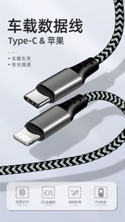 新5系車用2020款新X3寶馬新3系車載電源連接線新X1蘋果carplay數據線轉接頭typec後排轉換器iphone11手機充電 USB-C轉Lightning車載連接充電Carplay互連