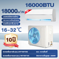 [การอัปเกรดมอเตอร์]9000/16000/22000/28000/34000/42000/48000 BTU เครื่องปรับอากาศติดผนัง ทำความเย็นอย