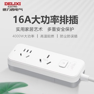 Delixi Power Strip Multi-socket Outlet16A High Power Plug Strip Household Air Conditioner Wiring Boa