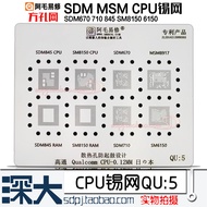 Amao Snapdragon 712 855 SDM670/710/845 MSM8917 SM6150/8150 CPU Tin Planting Net