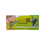 ตะปู HI-TOP V-NAIL(10.3)