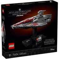 Lego 75404 Star Wars Acclamator-Class Assault Ship