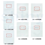 Xiangliang Stationery Paradise|[Bowei] 100 Pages General Account/Sorting Account/Cash Account/Diary 