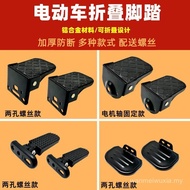 New Product Electric Vehicle Rear Pedal Battery Rear Seat Pedal Bicycle Rear Wheeler Folding Pedal A