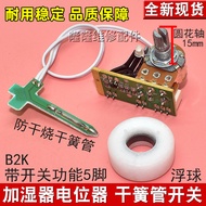 B2K Humidifier Potentiometer/Dry Reed Pipe Magnetic Control Pipe Dehydration Anti-Dry Burning Electr