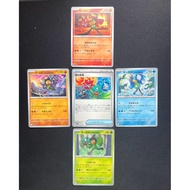 (Set) Teal 12 012/063 & Heartflame 21 021/063 & Wellspring 33 033/063 & Cornerstone Mask Ogerpon 49 