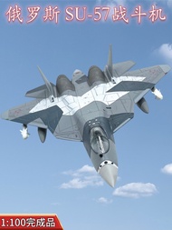1: 100 Russia SU57 Su 57 Fighter Stealth Aircraft Cut Coating Model Alloy Finished Product WLTK