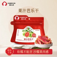 Chunjiangyue Dried Juice Guava Red Heart Guava Dried Guava Fruit Dried Fruit Refreshment Non-Sugar-F