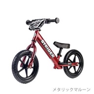 strider bike pro