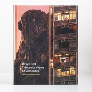 攝影集《獅⼦⼭三⼗六景》——居港法國攝影師給香港的情書｜寫真集