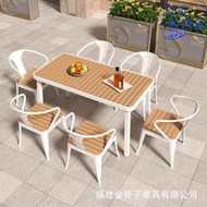 奶茶店戶外桌椅公園庭院露天休閒四人桌椅組合咖啡廳塑木圓桌