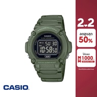 CASIO นาฬิกาข้อมือ CASIO รุ่น W-219HC-3BVDF วัสดุเรซิ่น สีเขียว