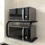 uType Storage Rack Kitchen Storage Rack Microwave Oven Double-Layer Oven Unscalable Two-Layer Microwave Home