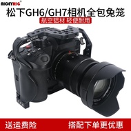 Niceyrig LUMIX GH7 All-Inclusive Expansion Photography Accessories 518