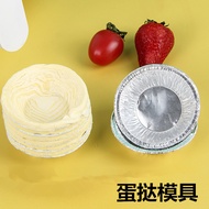 Baking Mold Egg Tart Tinfoil Tray Disposable Egg Tart Cup Tray Aluminum Foil Portuguese Egg Tart Mol