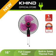 (SALES)Khind 16" Wall Fan (60th Anniversary Edition) WF1660TH