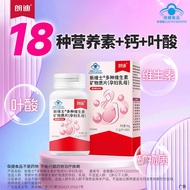 [Langdi] Multivitamin Calcium Tablets Mineral Calcium Iron Zinc Folic Acid Multivitamin Tablets Vita