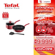 Tefal เซ็ตอุปกรณ์ทำอาหาร ก้นอินดักชั่น So Chef 4 ชิ้น G135S496 กระทะก้นลึกขอบ 2 หยักขนาด 24 ซม. หม้