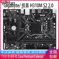 [Motherboard Area] Gigabyte/Gigabyte H310M S2 2.0 1151-Pin Support 8th Generation 9th Generation CPU