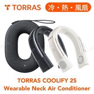 圖拉斯 - TORRAS COOLIFY 2S 頸部空調 ｜無線掛頸冷氣