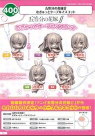 [8月預訂] 五等份花嫁 五等分的花嫁 咬線 hugcot 扭蛋