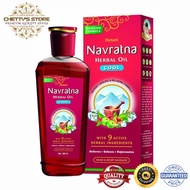 Navratna Ayurvedic Cool Oil 180ml | with 9 Active Herbal Ingredients | Relaxing Head Massage Oil | Q