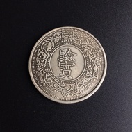 Diameter 3.8CM Ancient Silver Yuan Guangxu Fourteen Years Guizhou Made Silver Yuan Commemorative Coi