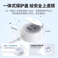 Green Link Extension Cord Power Socket Single Plug Extension Cord Electric Vehicle Charging Power St