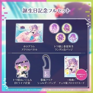 Hololive 常闇永遠生日紀念全套周邊