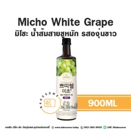 Micho Petitzel Fruit Vinegar Drink มิโชะ น้ำส้มสายชูหมัก รสผลไม้ 900ML