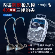 Ned Lead Hook Lure Soft Worm Hook 4 Enhanced Version Tumbler Anti-Hanging Bottom Floating Soft Bait 