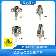 LSDLD131 Sensitive Technology 1310nm Optical Fiber Output 3mW Coaxial Isolation-Free DFB Caliber Las