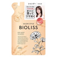 高絲Cosmeport SS Bioliss Fleur 馥鬱香氛洗髮露（深層滋潤）補充裝