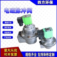 Solenoid Pulse Valve Pulse Valve Pulse Solenoid Accessories Coil Right Angle Cloth Bag Air Bag Spray