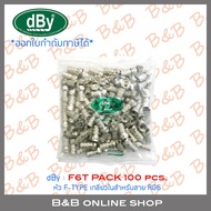 Woww สุดคุ้ม dBy หัว F-TYPE เกลียวใน สำหรับสาย RG6 รุ่น F6T : PACK 100 pcs. BY B&B ON SHOP ราคาโปร ก