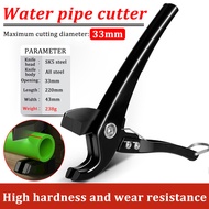 Water pipe cutter PVC pipe scissors line manual plastic pipe quick shearing device