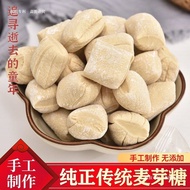 2026 New Style Original Flavor Maltose Brushed Handmade Old-fashioned Nostalgic Candy Snacks Ding Di