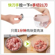 Manual Chopper/manual Pull blender