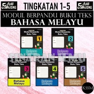 (SI)MODUL BERPANDU BUKU TEKS BAHASA MELAYU TINGKATAN 1 2 3 4 5 MODUL INOVASI 10 KONSISTEN KSSM 2025 