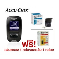 Accuchek GUIDE เครื่องตรวจน้ำตาล พร้อมปากกา Fastclix (ฟรี แถบตรวจ25ชิ้น เข็มเจาะ 24ครั้ง) ประกันศูนย์ไทย แอคคิวเช็คไกด์ Accu-Chek