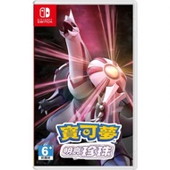 【NS遊戲】任天堂 Switch 寶可夢 明亮珍珠《亞中版》