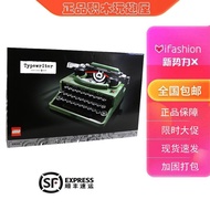 LEGO LEGO 21327 Typewriter IDEAS Series Classic Collection Blocks Educational Toys Boys Girls